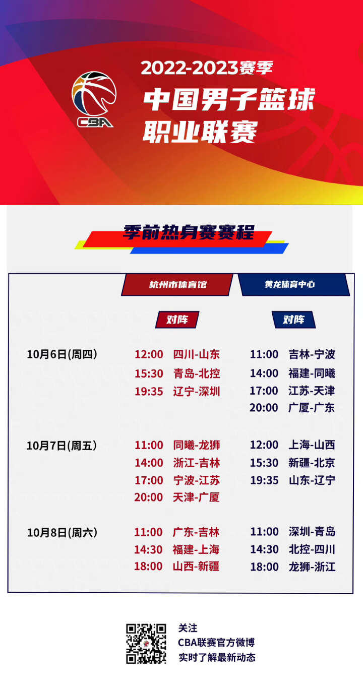 他们有可能