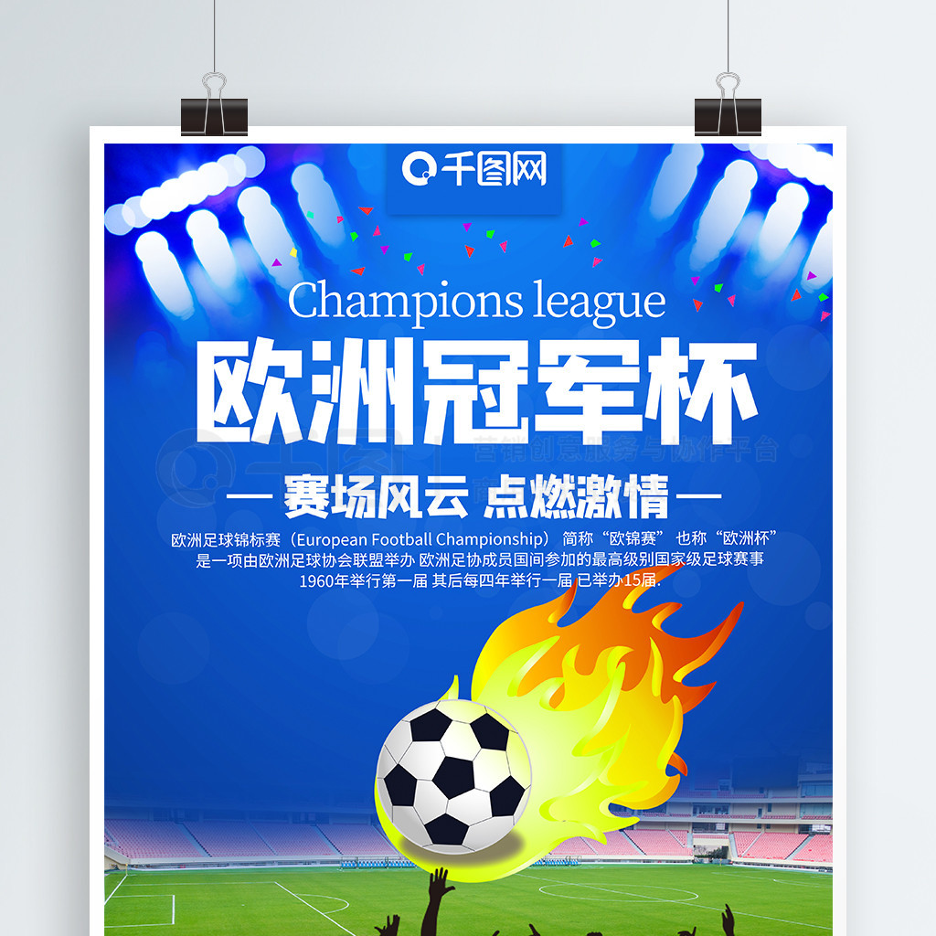 旅游结合的