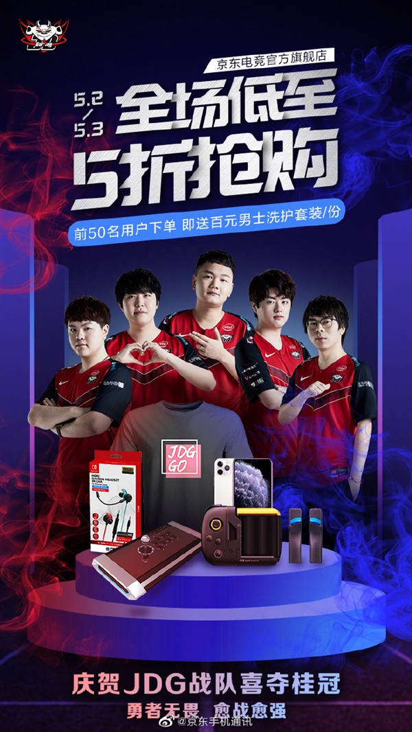 河南队利用