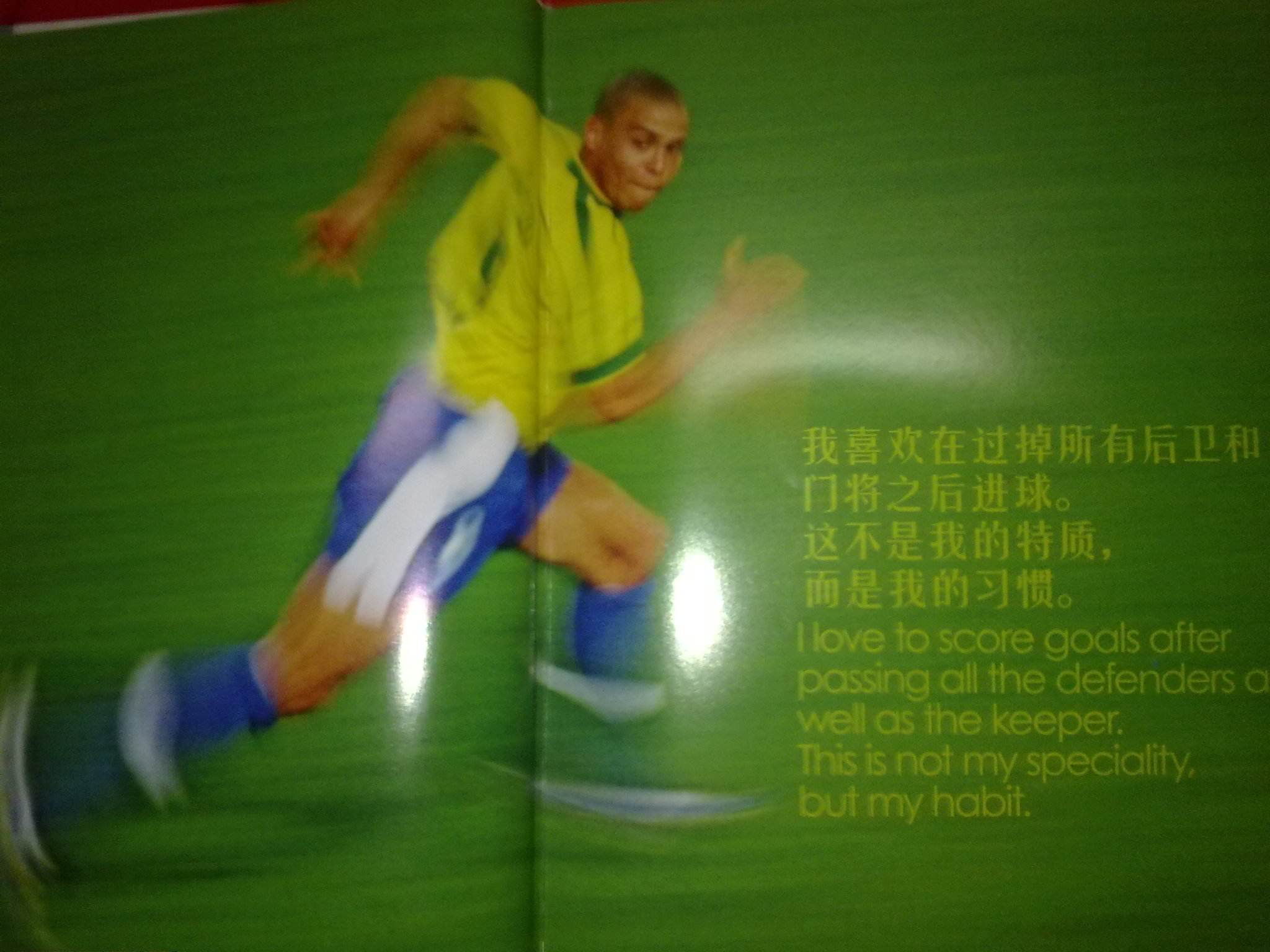 的NBA西