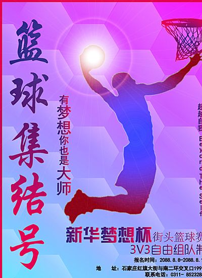 跨国合作的 跨国合作的