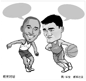 高水平发挥