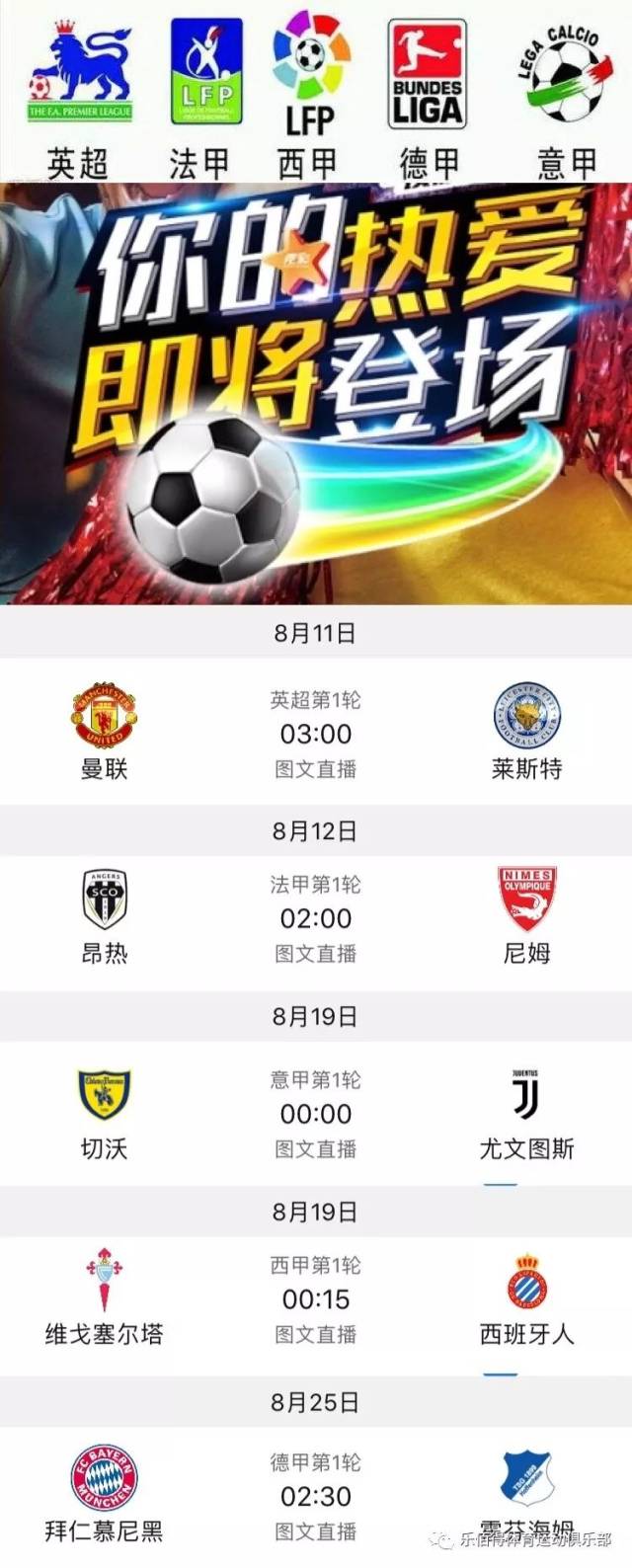 同时利用球 同时利用球