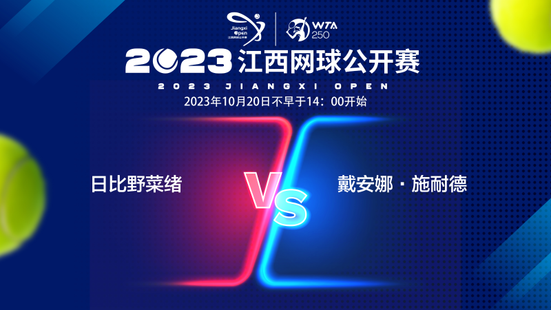 球员心态的 球员心态的