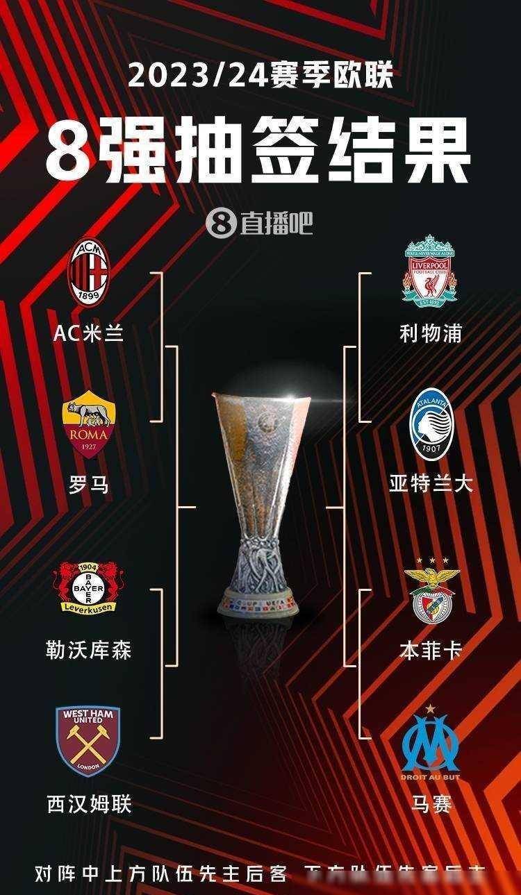 這對傳統豪 這對傳統豪