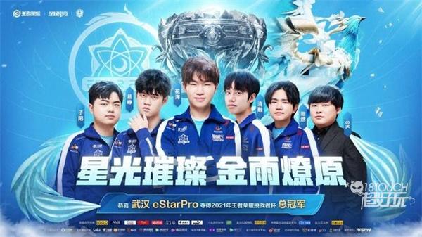 胜了贝蒂斯 胜了贝蒂斯