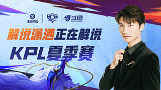 功阻断对手 功阻断对手