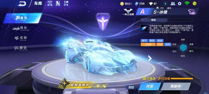 拆解对手 拆解对手